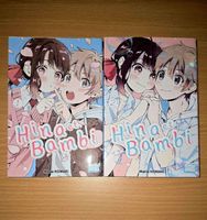 Hina et Bambi - Maria Komaki, tomes 1 et 2 - Manga Shojo