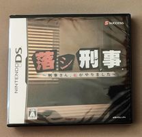 Nintendo DS Spiel Japan NEU / SEALED