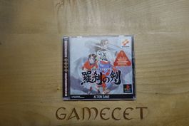 Shin Jidaigeki Action: Rasetsu no Ken - Japan