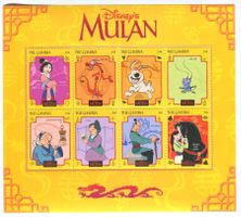 Block "Walt Disney. Mulan". Gambia.