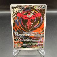 Yveltal 205/182 Illustration Rare Pokémon Deutsch