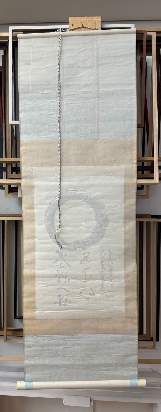 Foto & Immagini: Rollbild Japan Kakejiku „Enso" – Usato da Bern venduto da mbtiti 7
