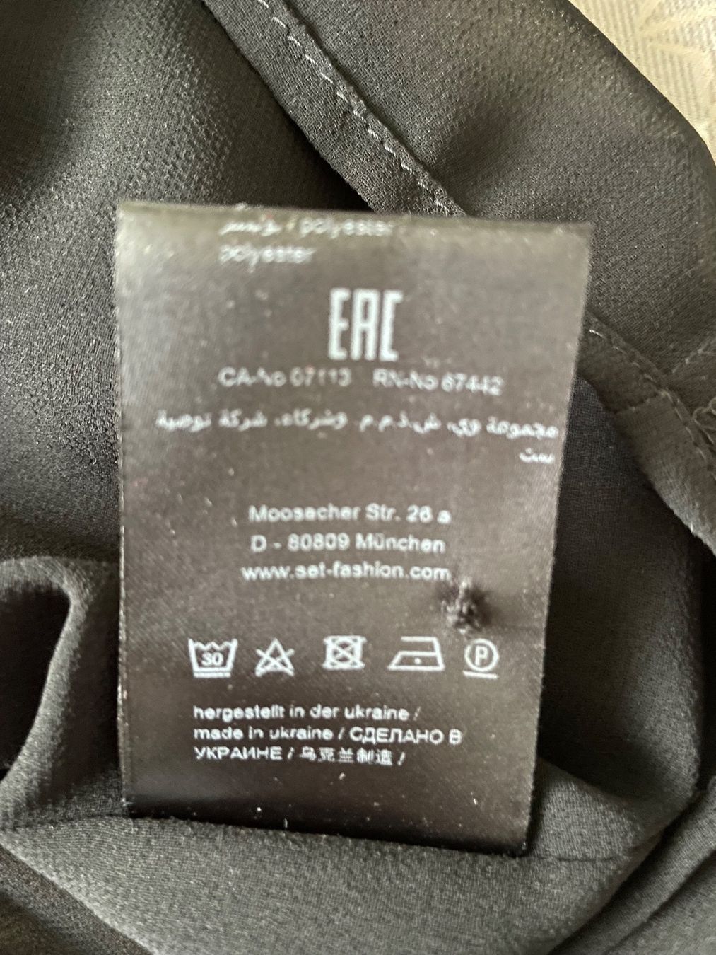 Vestiti: Blumiges Boho Maxikleid von SET – Nuovo (secondo la descrizione) da Zürich venduto da SeldaY 6