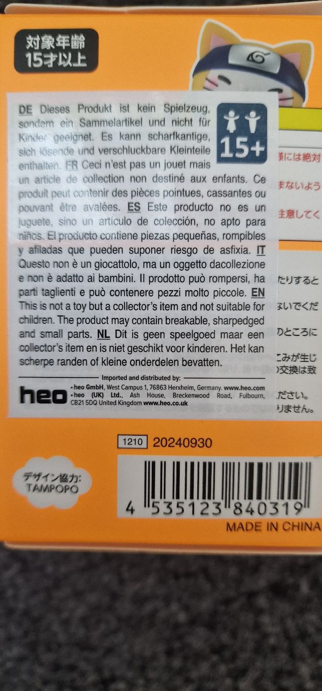 Figuren: Naruto Mega Cat Project Fortune Figur - Neu & ungeöffnet! – Neu und originalverpackt aus Romanshorn von REALJessiB 3
