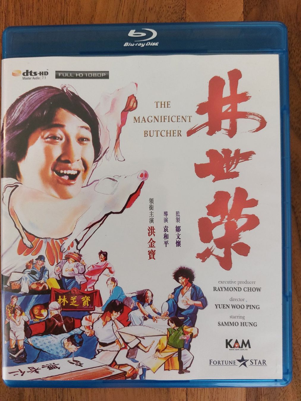 Tutti i DVDs: Blu Ray - The Magnificient Butcher (1979) / US Code – Usato da Rheinfelden venduto da FilmAuktion