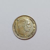10 Öre 1897 Dänemark