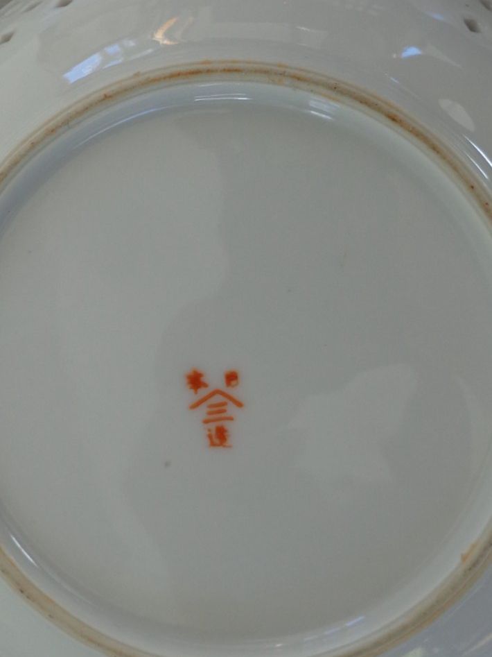 Ciotole: Japanische Schüssel – Usato da Schönenwerd venduto da beibei01 4