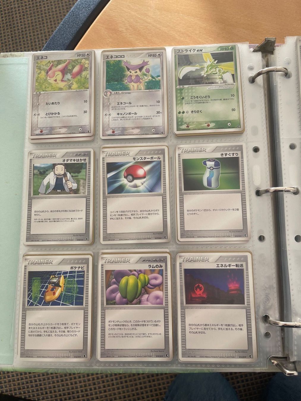 Pokémon Carte collezionabili: Kimori Starter Deck, Japan, 2003 – Usato da Uster venduto da pamakemi 1