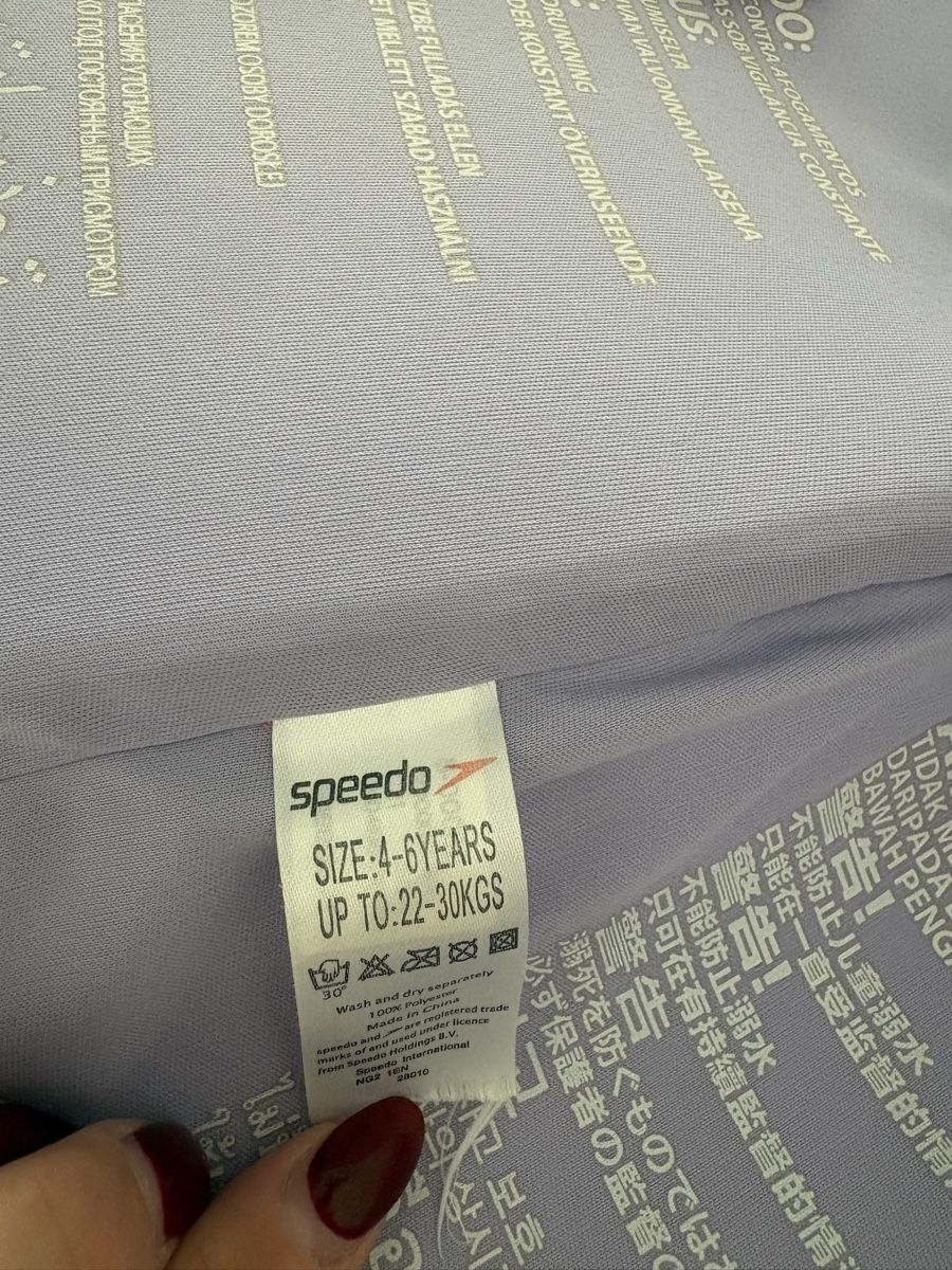 Speedo Schwimmwesten: Schwimmweste Kinder  – Gebraucht aus Buus von mum_t9cw 2