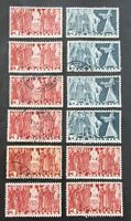 Sammlung Schweizer Briefmarken 1939 / 1. Bundespakt 1231