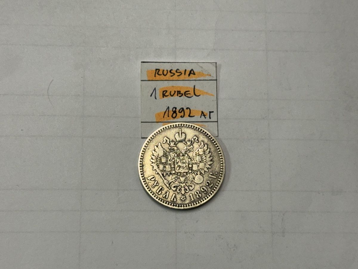 Tutti le monete: Russland 1 Rubel 1892  – Usato da Zürich venduto da daki81