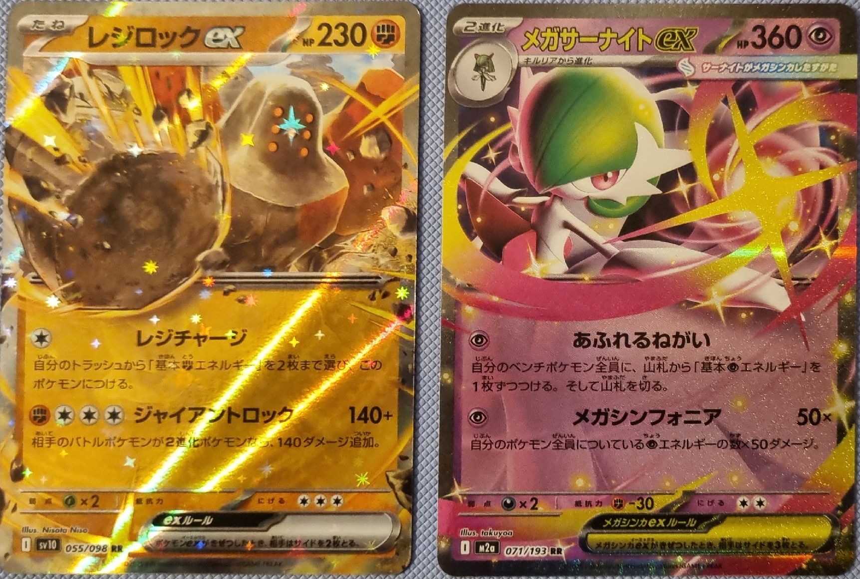 Pokémon Sammelbilder & Trading cards: Pokemon Mega 2× EX JP – Neu (gemäss Beschreibung) aus Oberbipp von ret_6hxb
