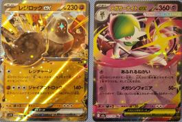 Pokemon Mega 2× EX JP