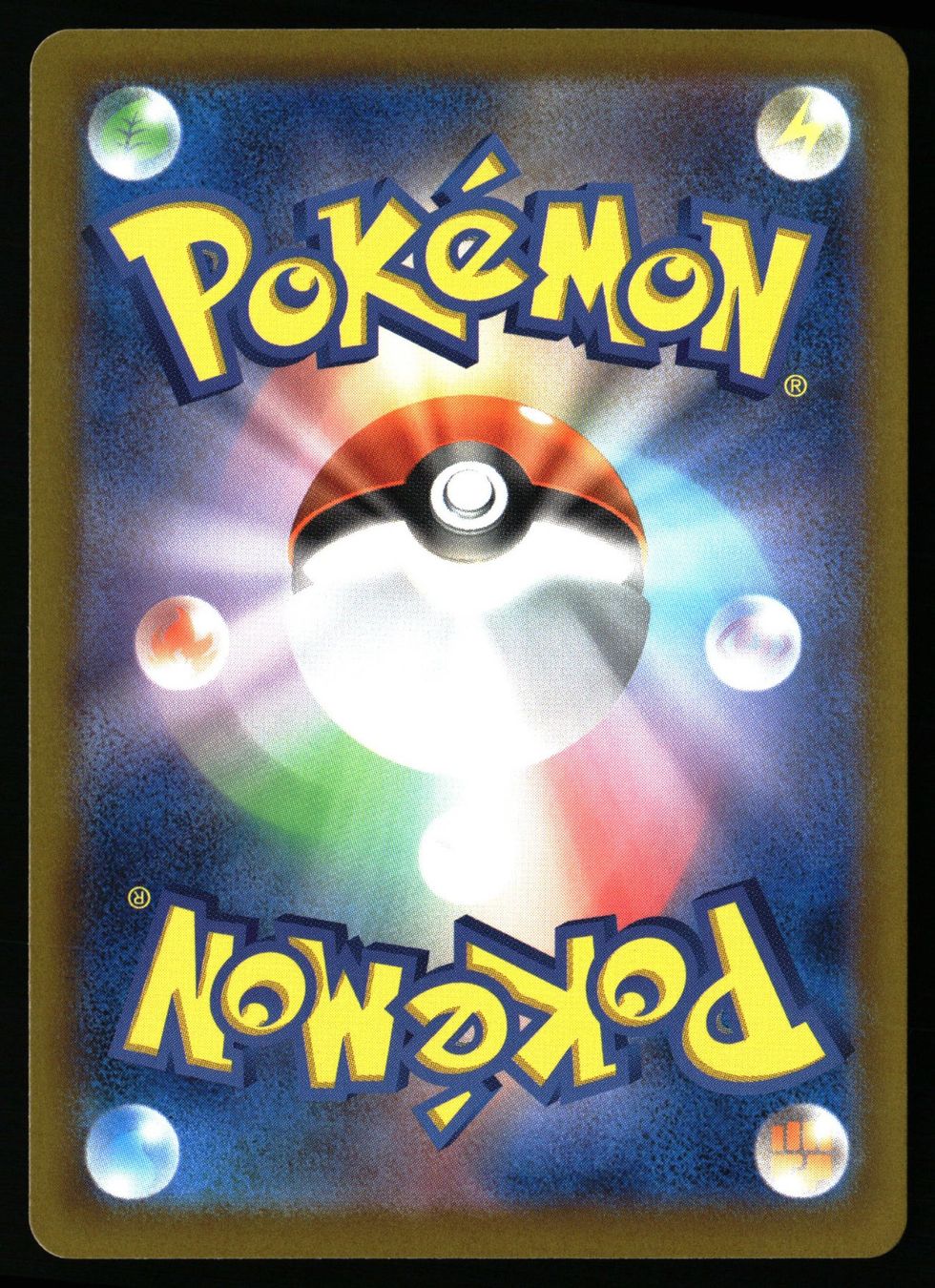 Pokémon Carte collezionabili: Transceiver #217 Pokemon Japanese Mega Dream ex m2a – Usato da Feuerthalen venduto da Plazatoys 1