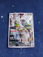 Fraxure Illustration Rare (EN) Shrouded Fable - SFA 077/064