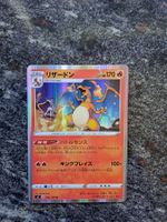Pokemon - Charizard - JAP - 012/100 - MINT