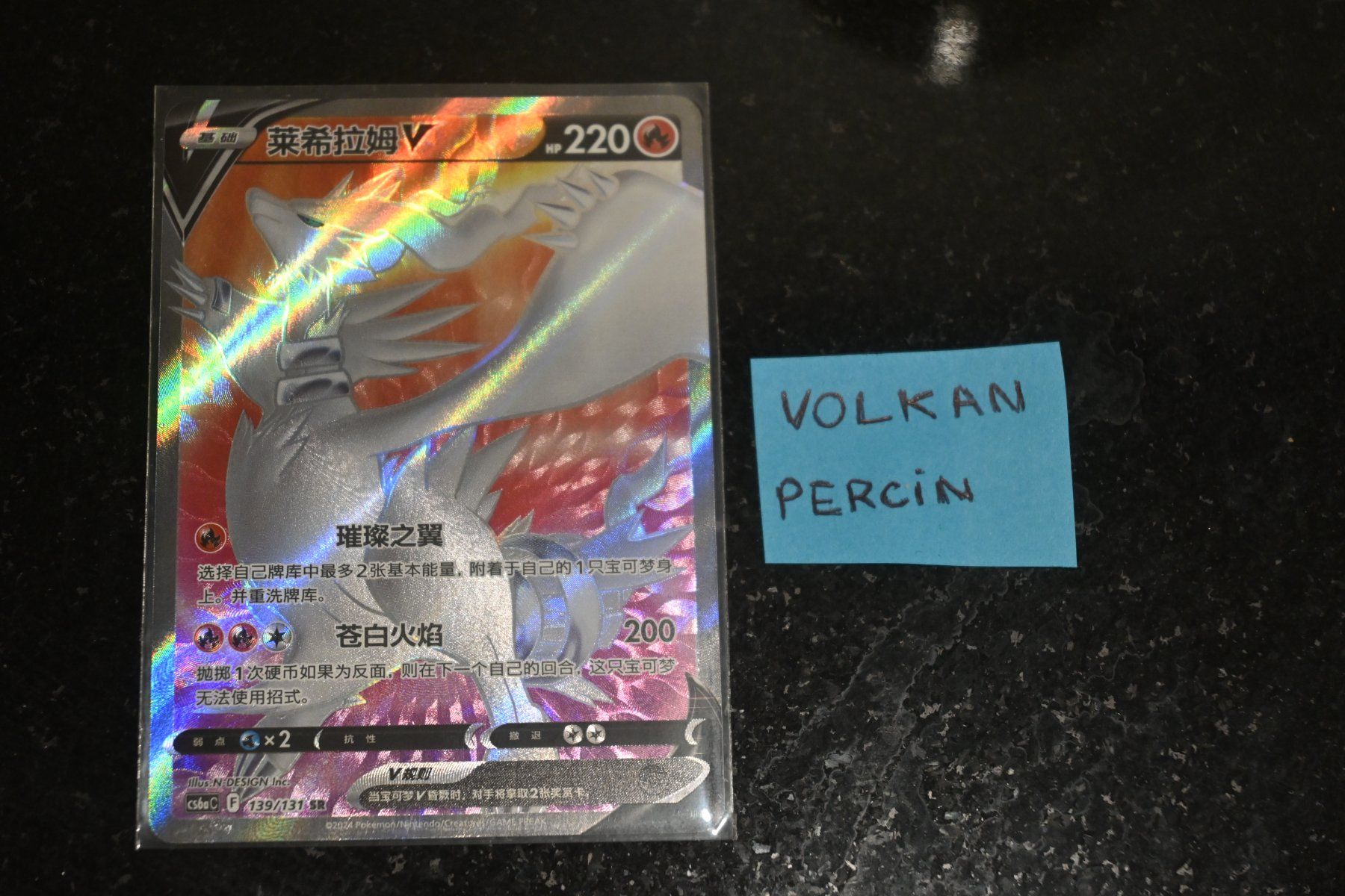 Pokémon Carte collezionabili: Reshiram V (CS6aC 139) – Nuovo (secondo la descrizione) da Aigle venduto da PSAPOKEVOVO