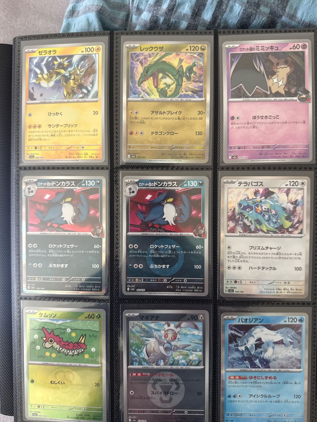 Pokémon Carte collezionabili: Mega Dream EX collection – Nuovo (secondo la descrizione) da Hünenberg See venduto da jos_d7d8 5