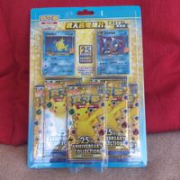 Pokemon 25th Anniversary Collection Set