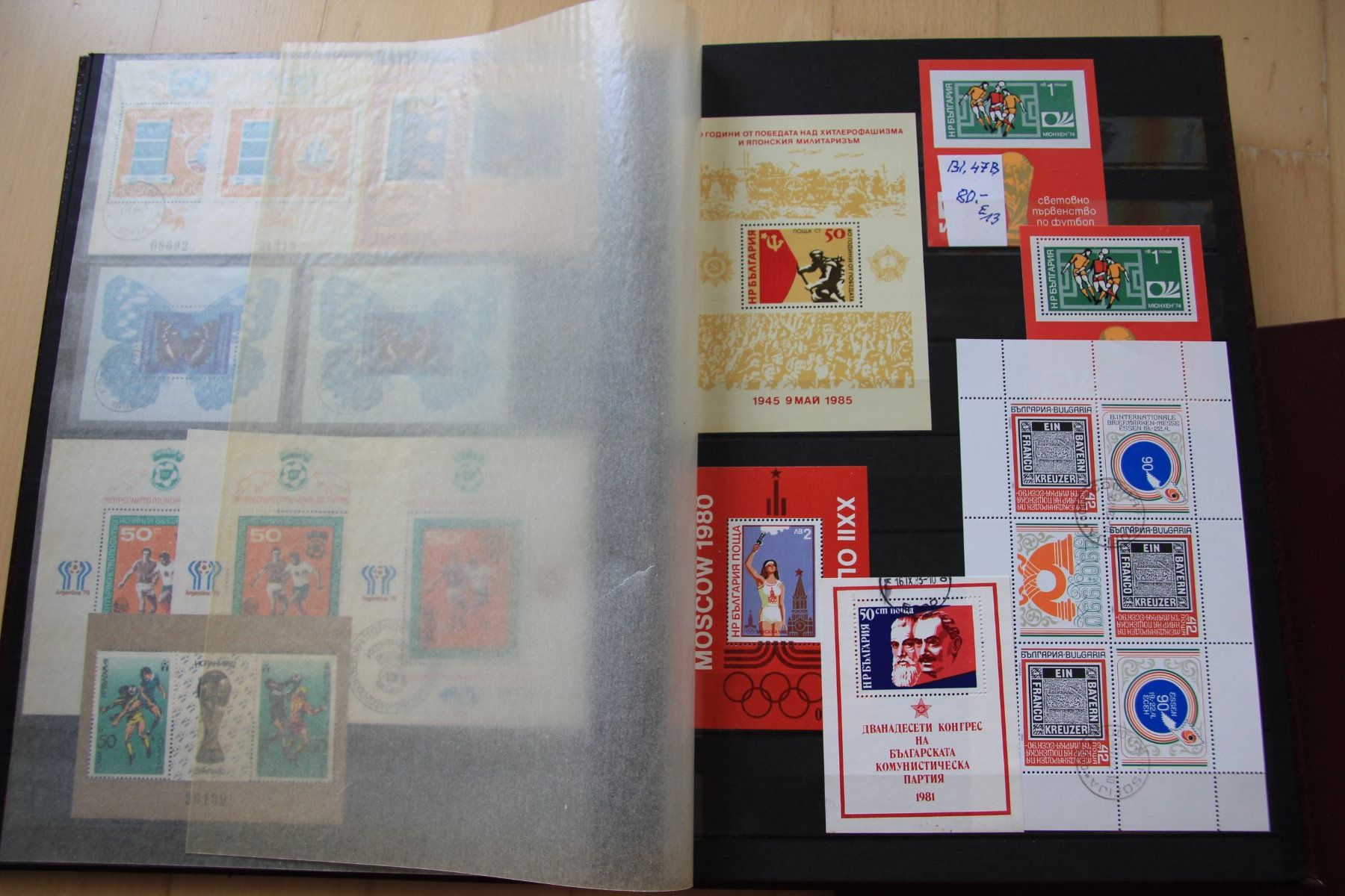 Alle Briefmarken: TOP Blocksammlung! – Gebraucht aus Schlieren von Sternstunde2 5