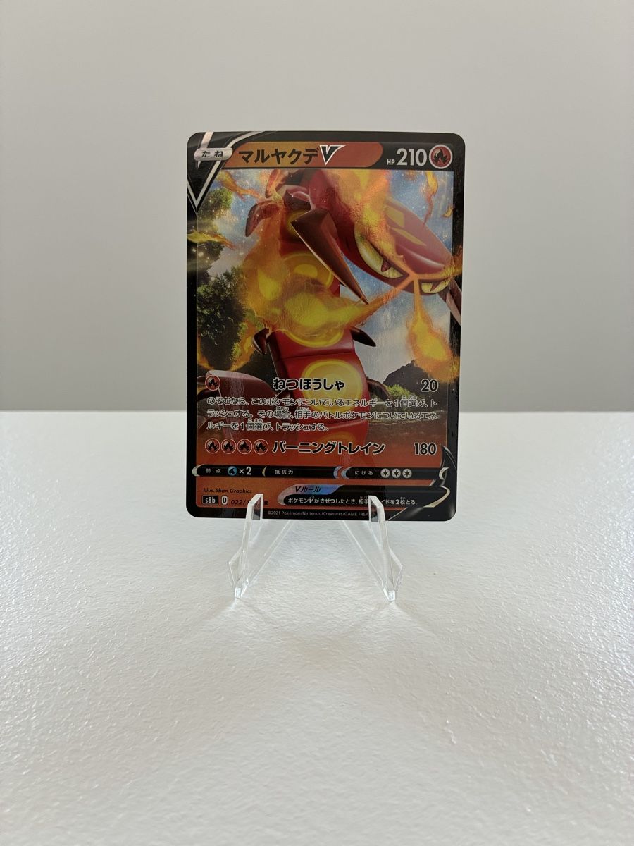 Pokémon Sammelbilder & Trading cards: Pokémon karte Centiskorch 22/184 – Neu (gemäss Beschreibung) aus Taverne von nad02026