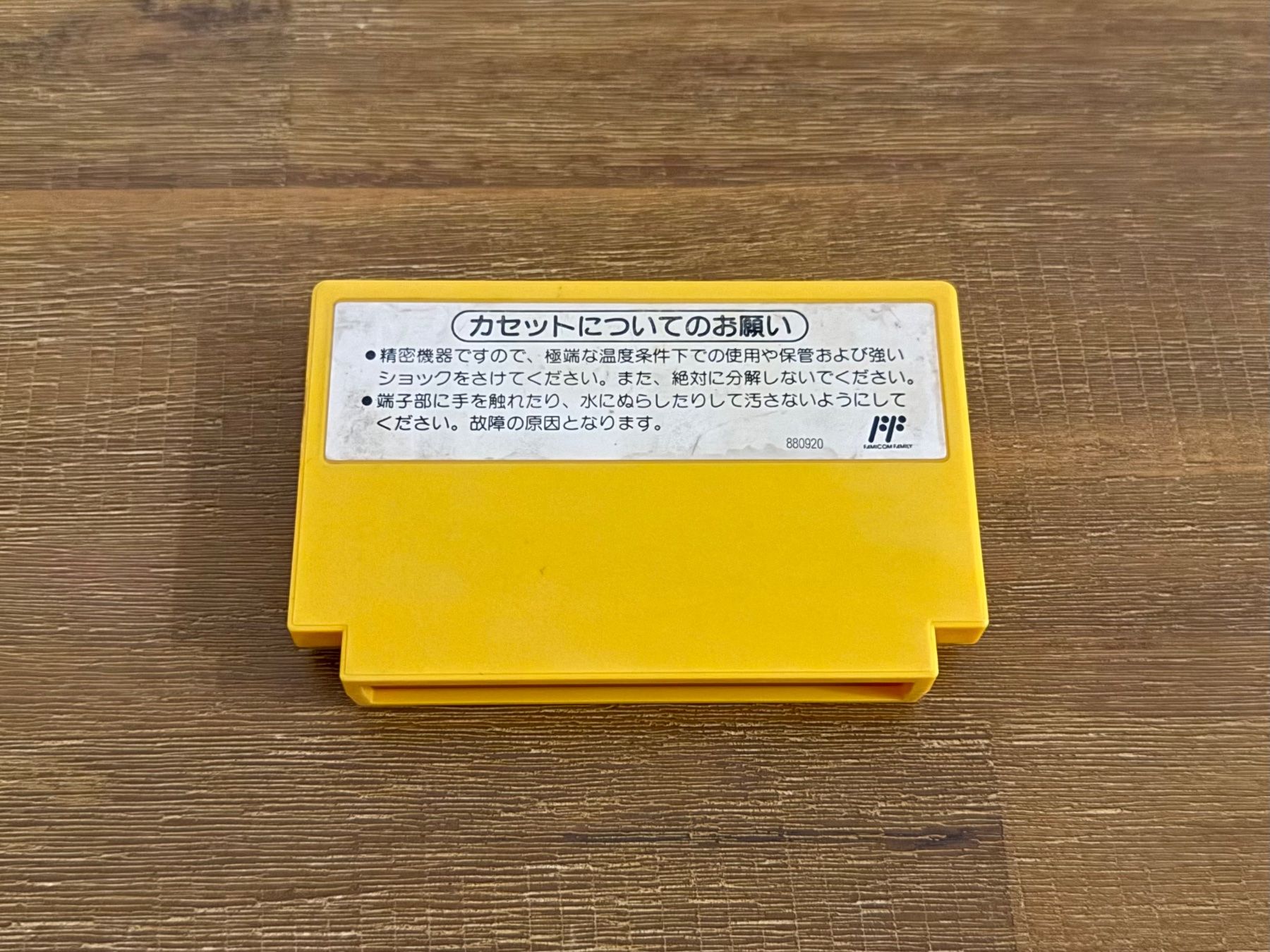 Nintendo Giochi: Super Mario Bros 3 Famicom NES Japanische Version – Usato da Schliern b. Köniz venduto da 505SR2.0 1