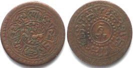 TIBET Sho BE 16-1 (1927) Dode Kupfer ERHALTUNG! vz