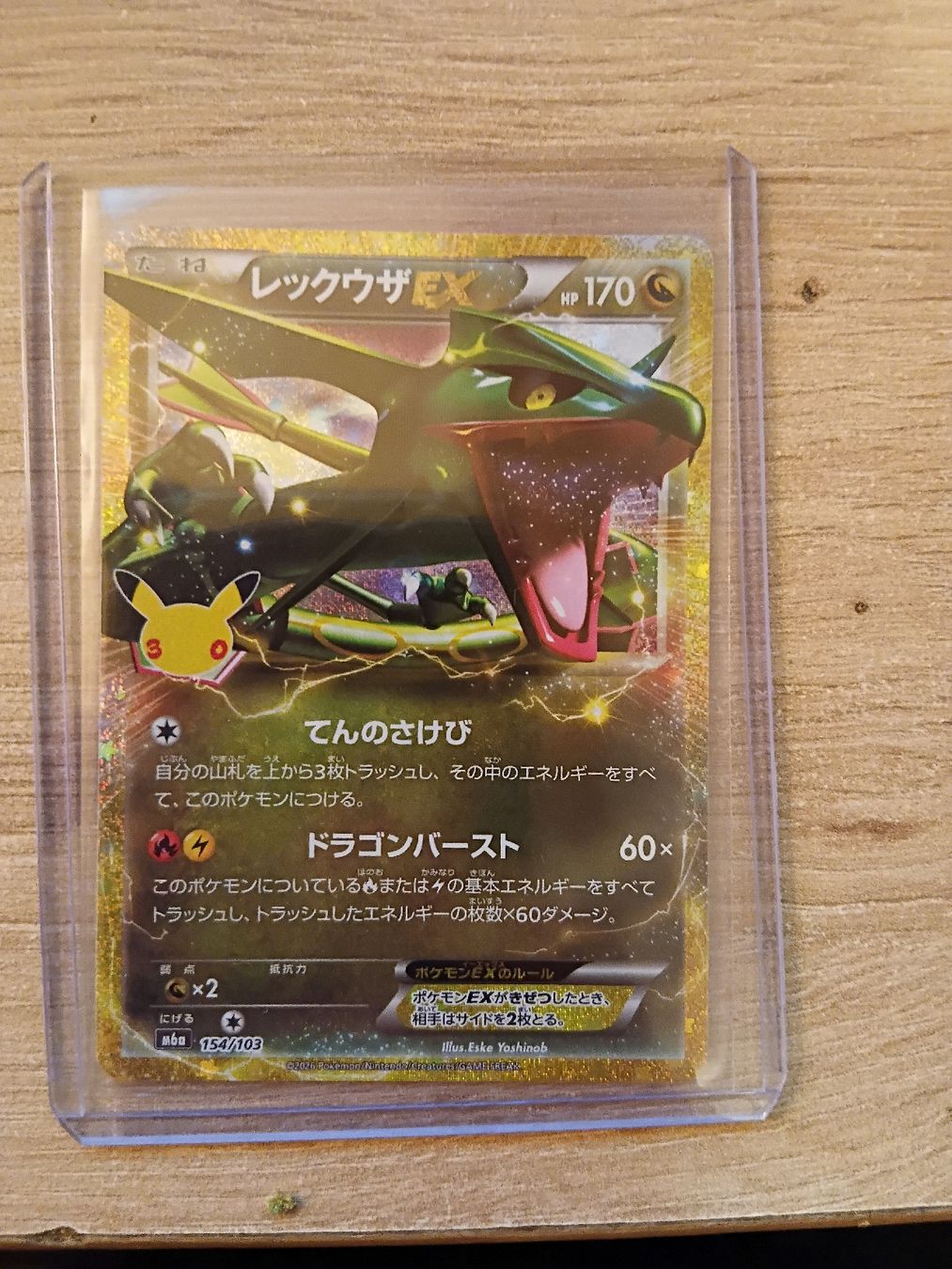 Pokémon Sammelbilder & Trading cards: Rayquaza  – Neu (gemäss Beschreibung) aus Steinach von H-Town94