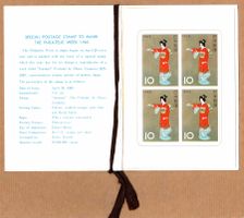 Japan - 1965 - Philatelic Week - Rare Booklet