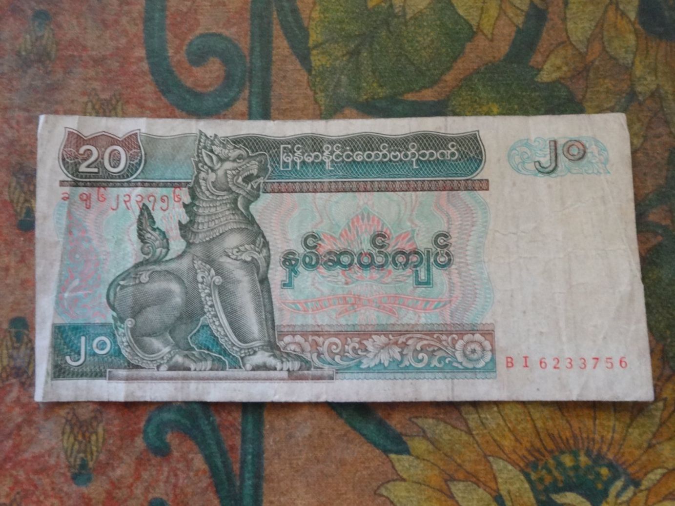 Banconote: MYANMAR  20  Kyats  Billet – Usato da Romanel-sur-Lausanne venduto da Swift13 1