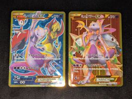 (DUO) Pokemon Rare Japanese Mewtwo Breakthrough Gold