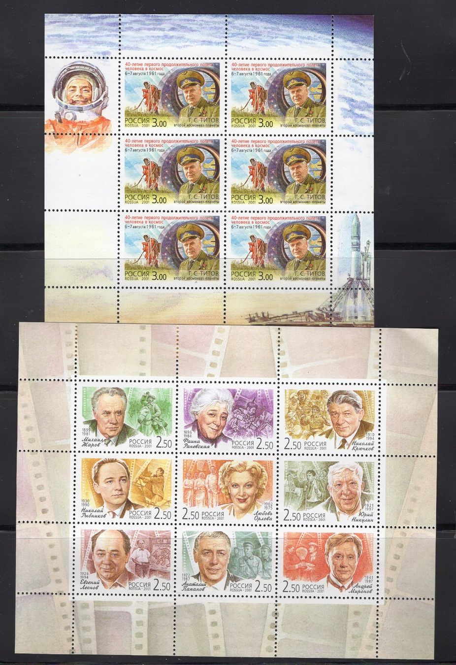 Tutti i francobolli: R6153  /  RUSSIE 2001 neufs XX – Nuovo (secondo la descrizione) da Ste-Croix venduto da MONT-TAGNAC 2