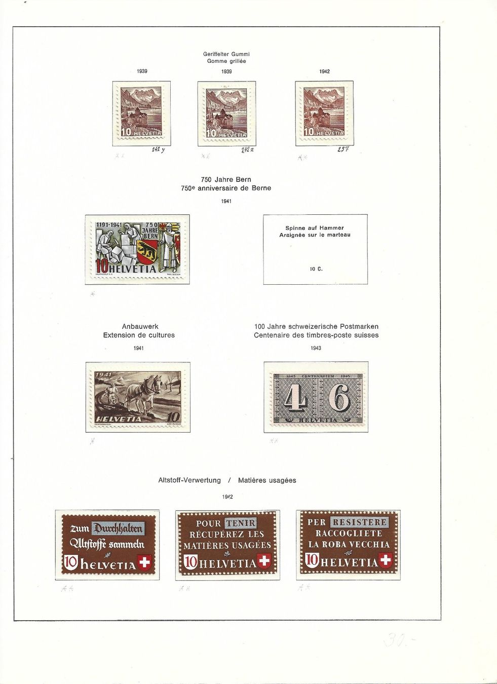 Tutti i francobolli: série 1939, exp. nat. – Usato da Delemont venduto da toutdubon11 1