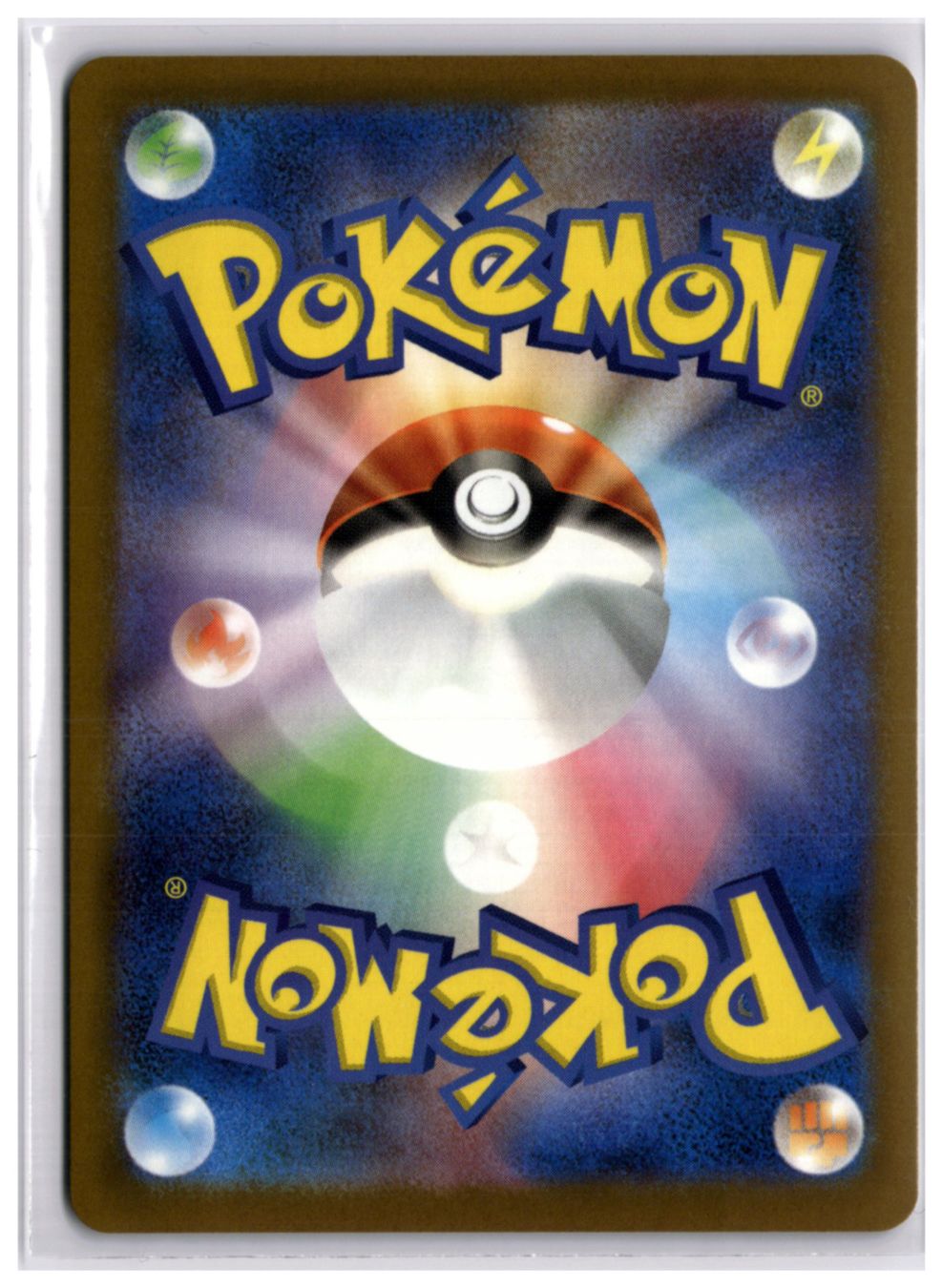 Pokémon Cartes à collectionner: Maushold (m6a 123) AR – Neuf (Voir description) à Andwil TG par Artrarecards_Etter 1