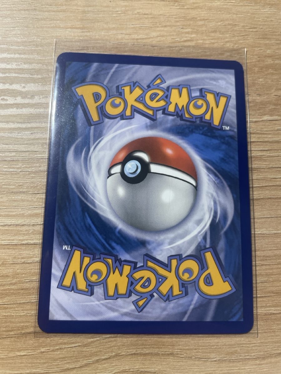 Pokémon Sammelbilder & Trading cards: Raffel – Neu (gemäss Beschreibung) aus Sargans von Didis 1