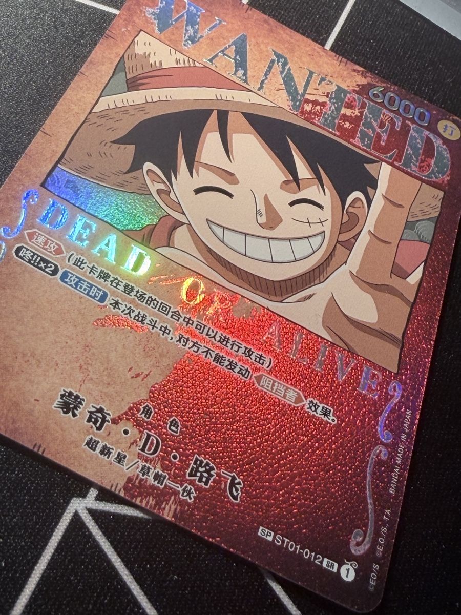 Bandai Carte collezionabili: Monkey D.Luffy SP ST01-012 One Piece Chinese – Usato da St.Gallen venduto da Lizazhou 2
