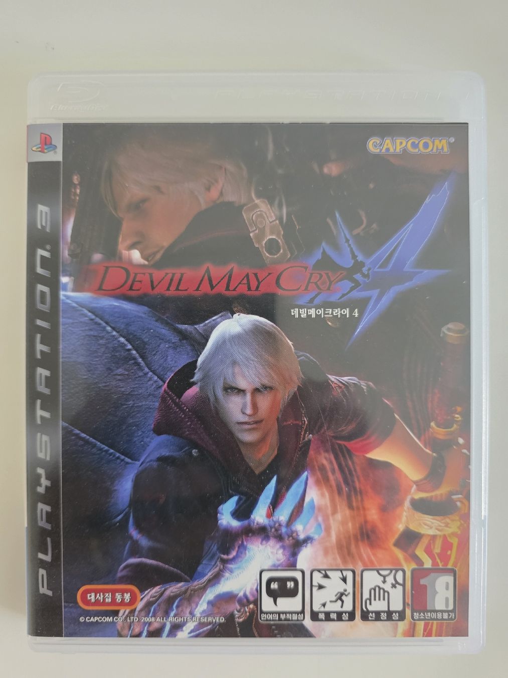 Sony Jeux: Devil May Cry 4 PS3 – D'occasion à Bonstetten par oli_6dkl