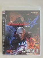 Devil May Cry 4 PS3