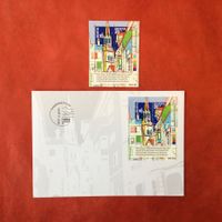 1999 FDC NABA St. Gallen + Block ET gestempelt
