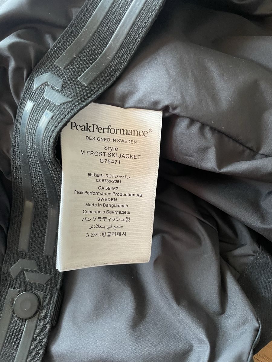 Peak Performance Giacche: Peak performance frost skijacke Herren – Nuovo (secondo la descrizione) da Männedorf venduto da bluebird35 4