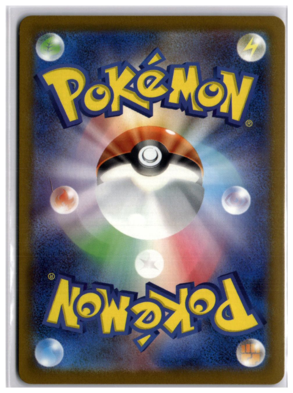 Pokémon Carte collezionabili: Fomantis (m5 082) AR – Nuovo (secondo la descrizione) da Andwil TG venduto da Artrarecards_Etter 1