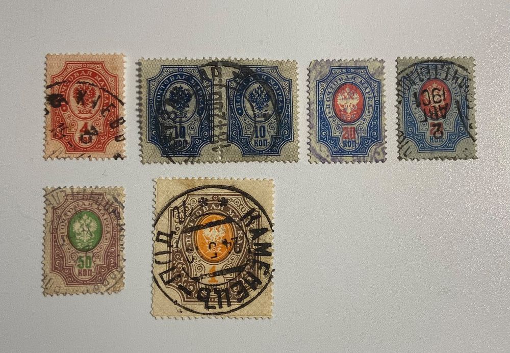 Timbres Anciens De Russie 1889 | Kaufen Auf Ricardo