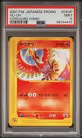 PSA 9 HO-OH (LOW POP) COROCORO COMIC JAPANESE PROMO #010/P