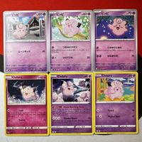POKÉMON / 6x Clefairy Lot 🇯🇵🇺🇸