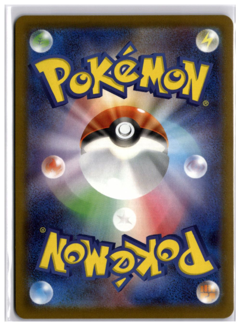 Pokémon Sammelbilder & Trading cards: Dreepy (m2a 211) AR – Neu (gemäss Beschreibung) aus Andwil TG von Artrarecards_Etter 1
