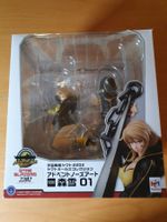 Yuki Mori Star Blazers 2202 Manga Figur (Rarität)