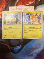 Pokémon Pikachu & Raichu | SV4a 055/190 + ASC 056/217