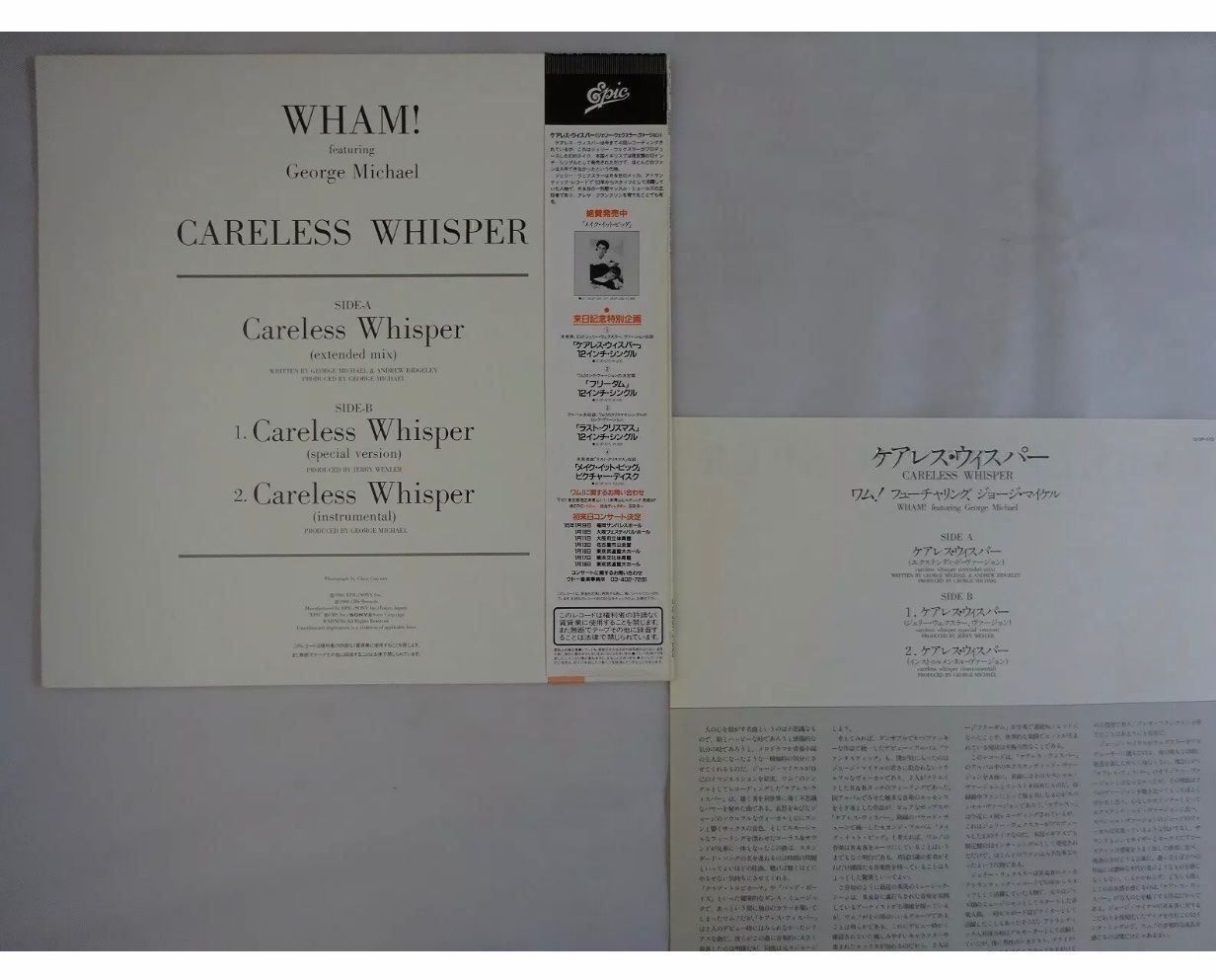 Dischi in vinile: Wham  Careless Whisper  Japan   LP OBI – Usato da Le Lignon venduto da Aladdin67 1