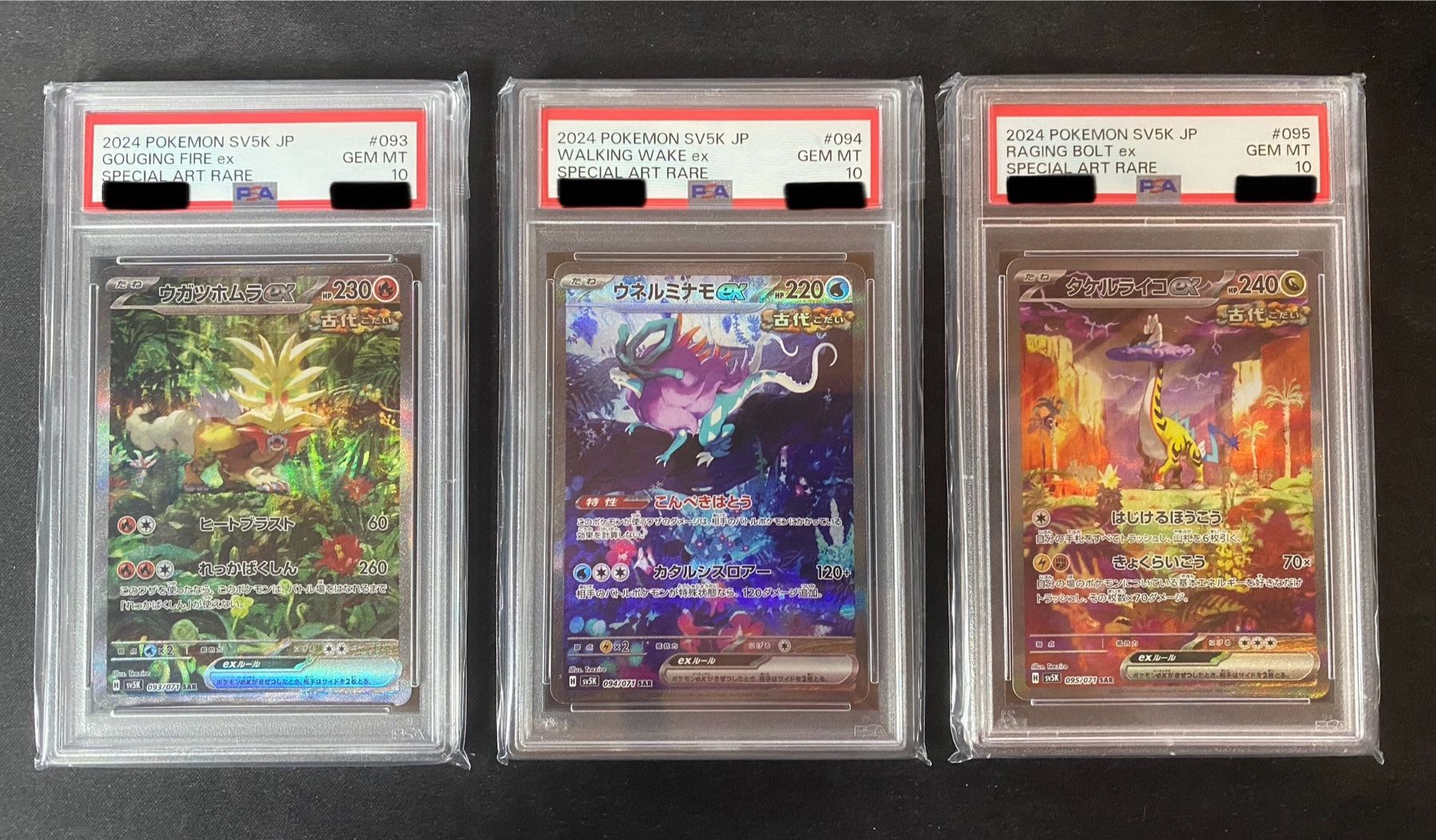 PSA 10 Gouging Fire, Walking Wake, Raging Bolt ex Set - 🇯🇵 (Neu (gemäss ...