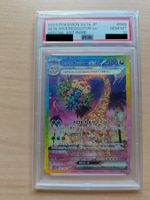 🇯🇵 Alolan Exeggutor ex (sv7a 089) - PSA10